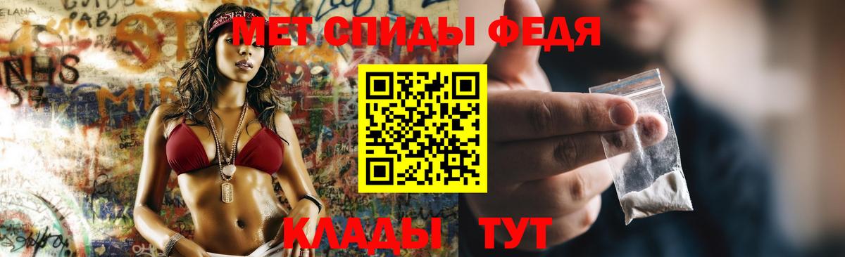 Амфетамин Розовый Тимашёвск