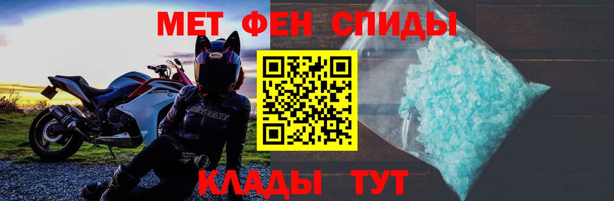 АМФ 97%  Вход с VPN  Тимашёвск 