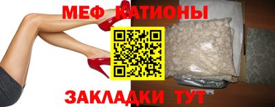 ALPHA-PVP Наро-Фоминск