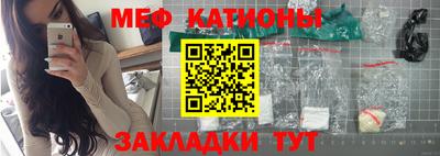 прущий лед Нарткала