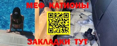 ALPHA-PVP Наро-Фоминск