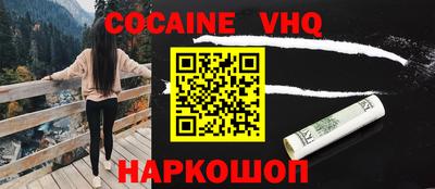 ALPHA-PVP Наро-Фоминск