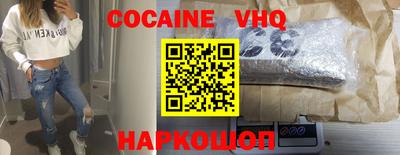 прущий лед Нарткала