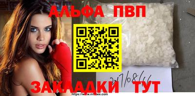 прущий лед Нарткала