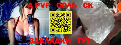 прущий лед Нарткала
