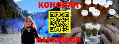 ALPHA-PVP Наро-Фоминск