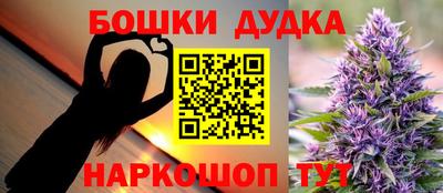 ALPHA-PVP Наро-Фоминск