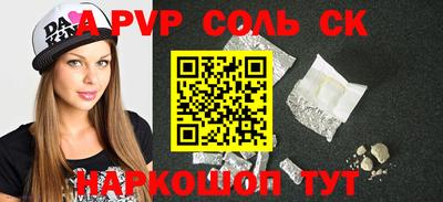 гидропоника Нальчик