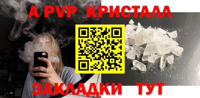 прущий лед Нарткала
