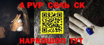 гидропоника Нальчик