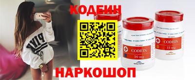 ALPHA-PVP Наро-Фоминск