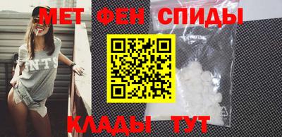 ALPHA-PVP Наро-Фоминск