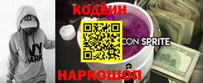 ALPHA-PVP Наро-Фоминск