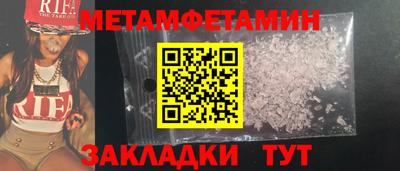 прущий лед Нарткала