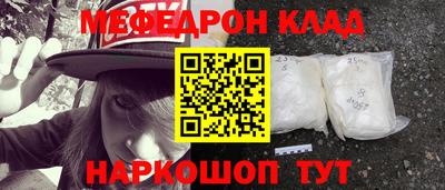 прущий лед Нарткала