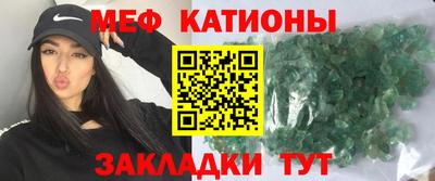 прущий лед Нарткала