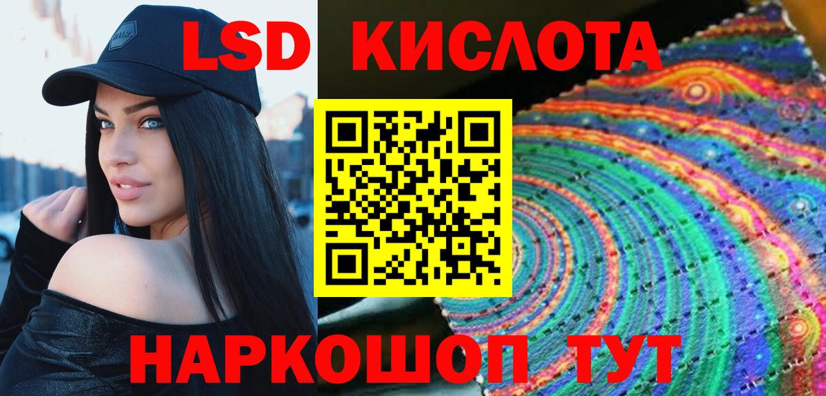 LSD-25 экстази ecstasy  LSD-25 экстази ecstasy  Вход с VPN  Тимашёвск 