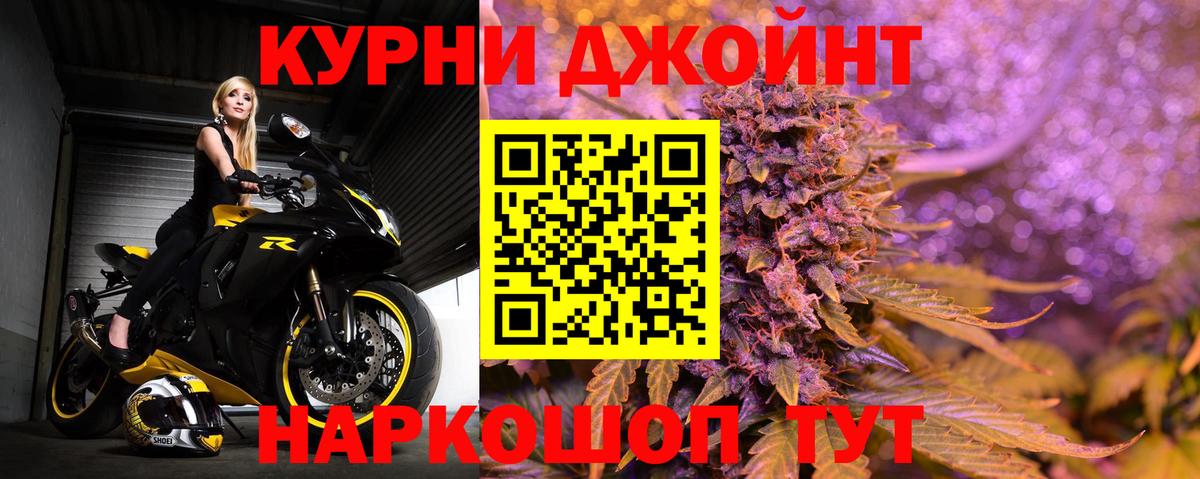 Каннабис White Widow  Вход с VPN  Конопля гибрид  Конопля OG Kush  Тимашёвск 